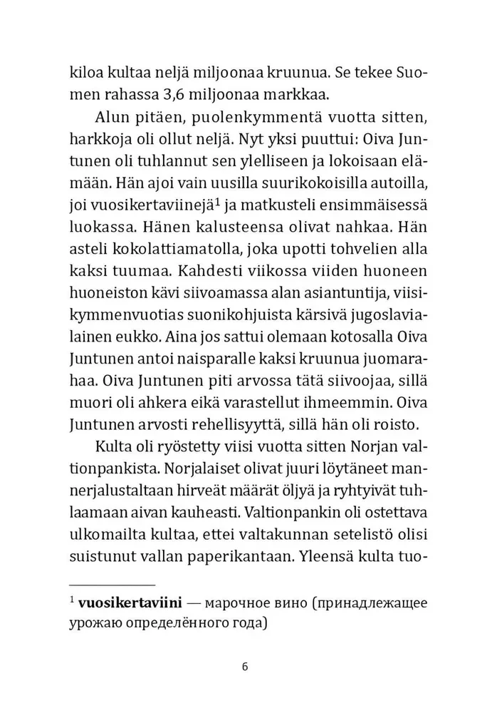 Hirtettyjen kettujen metsä