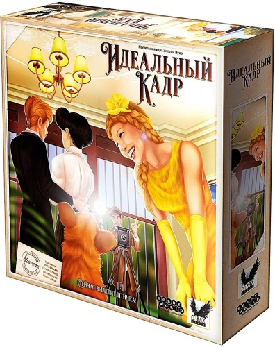 Настольная игра - Идеальный кадр