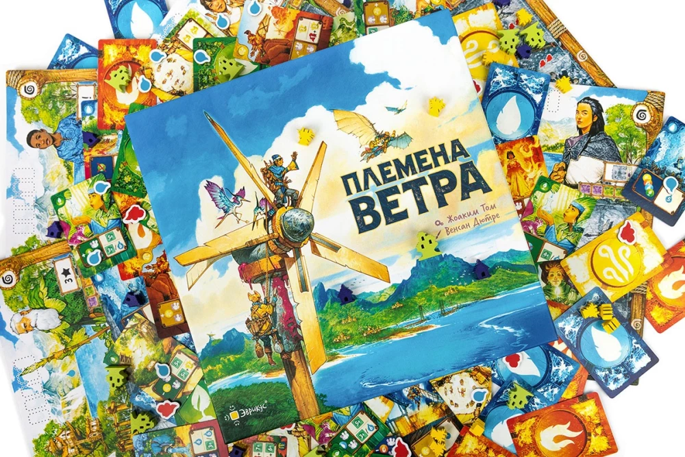 Настольная игра - Племена ветра