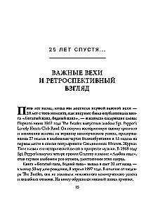 Reicher Papa, armer Papa (25 Jahre Finanz-Bestseller aller Zeiten)