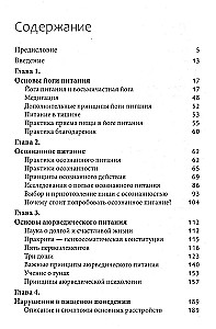 Бхагават-гита. Песнь Бога. Перевод с санскрита и комментарии искусственного интеллекта