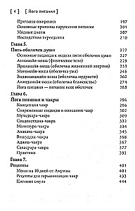 Бхагават-гита. Песнь Бога. Перевод с санскрита и комментарии искусственного интеллекта