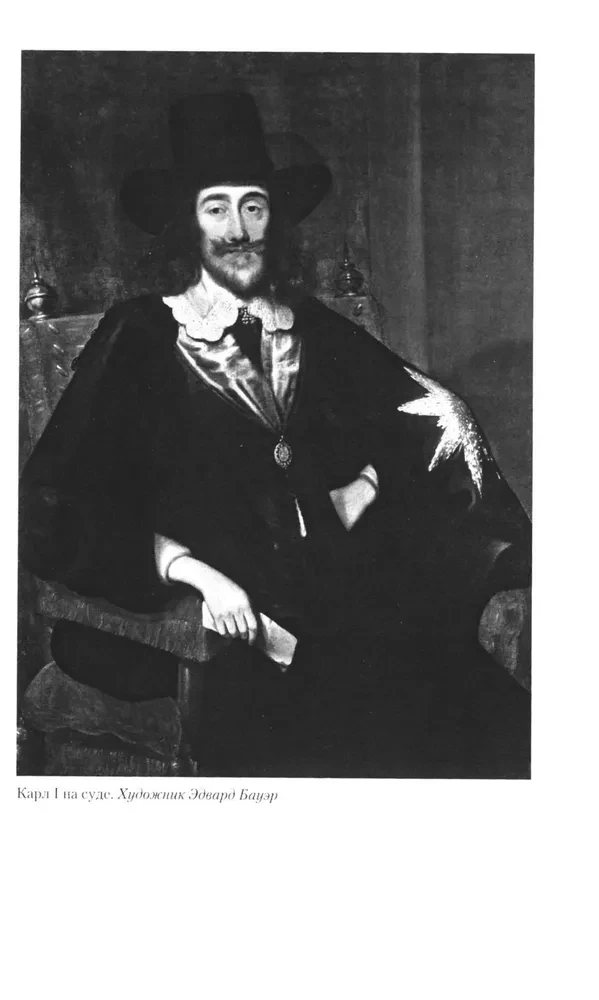 Die Hinrichtung von König Karl I. Opfer des Großen Aufstands. Prozess gegen den Monarchen und sein Tod. 1647-1649