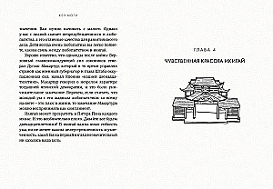 Japanismus. Kultbücher der japanischen Philosophie und Weisheit