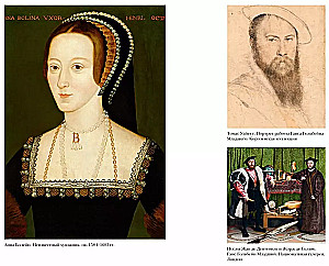 Die Jagd auf den Falken. Heinrich VIII. und Anne Boleyn: Eine Ehe, die die Fundamente erschütterte, Europa erschütterte und veränderte