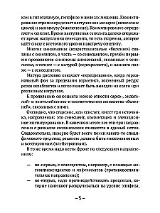 Здоровье, молодость, долголетие. Как магний и оксид азота противостоят старению