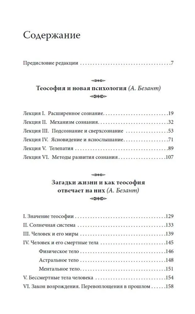 Самореализация как путь духовного развития