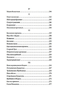 Самореализация как путь духовного развития