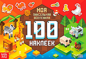 100 Aufkleber. Mein Pixel-Universum