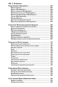 Бессмертие и свобода