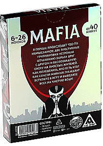 Настольная игра - MAFIA. Битва за город