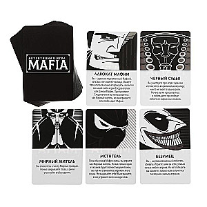 Настольная игра - MAFIA. Битва за город