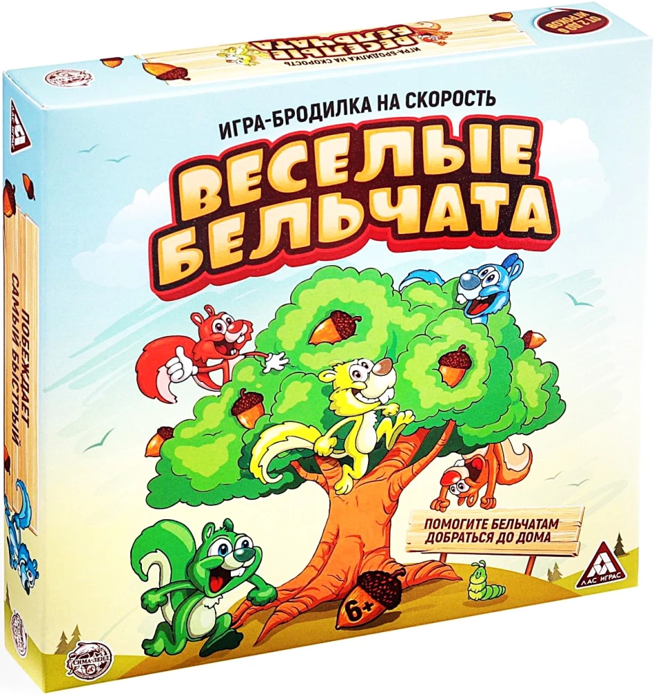 Настольная игра-бродилка на скорость - Веселые бельчата