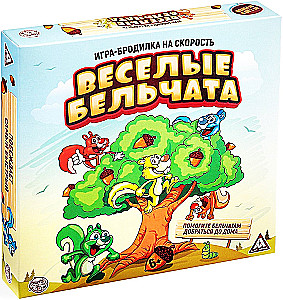 Настольная игра-бродилка на скорость - Веселые бельчата