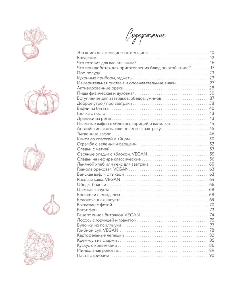 Essen, das Liebe schenkt. Bewusstes Essen zum Wohl von Gesundheit und Harmonie