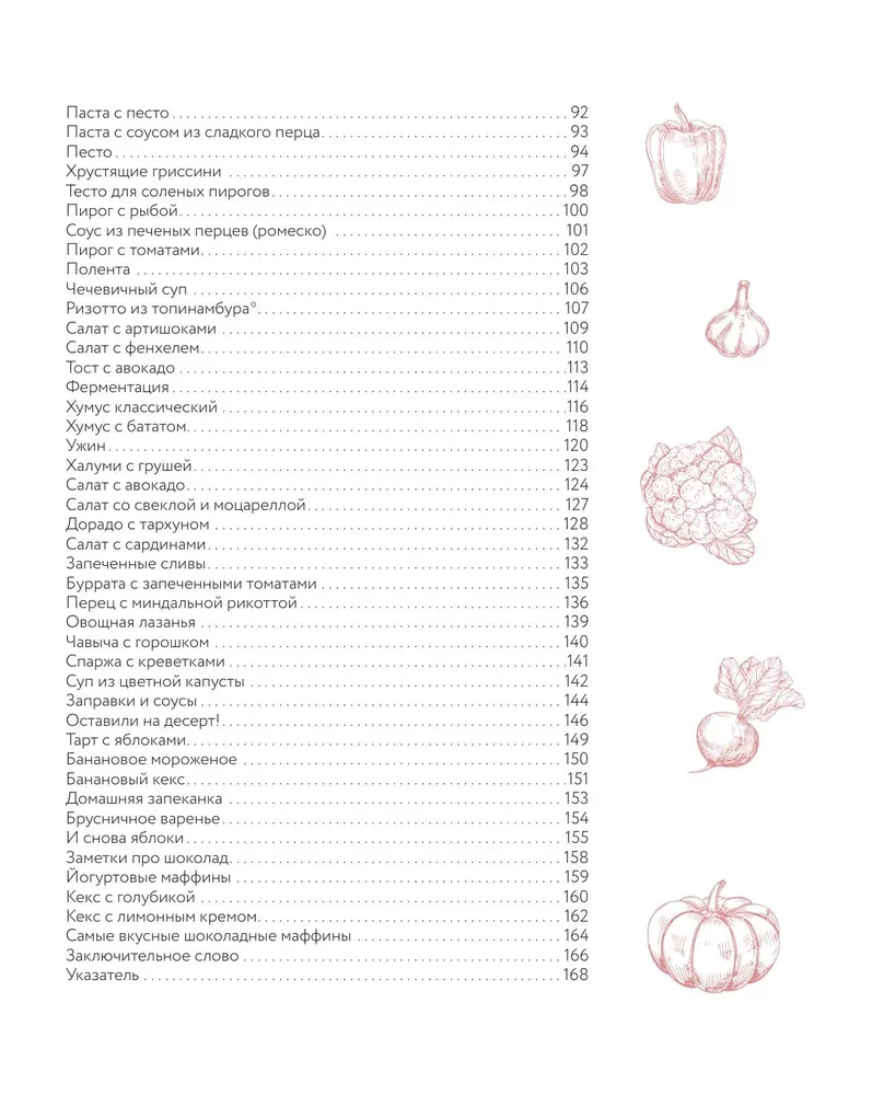 Essen, das Liebe schenkt. Bewusstes Essen zum Wohl von Gesundheit und Harmonie