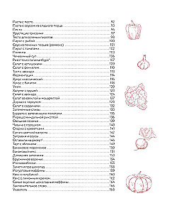 Essen, das Liebe schenkt. Bewusstes Essen zum Wohl von Gesundheit und Harmonie