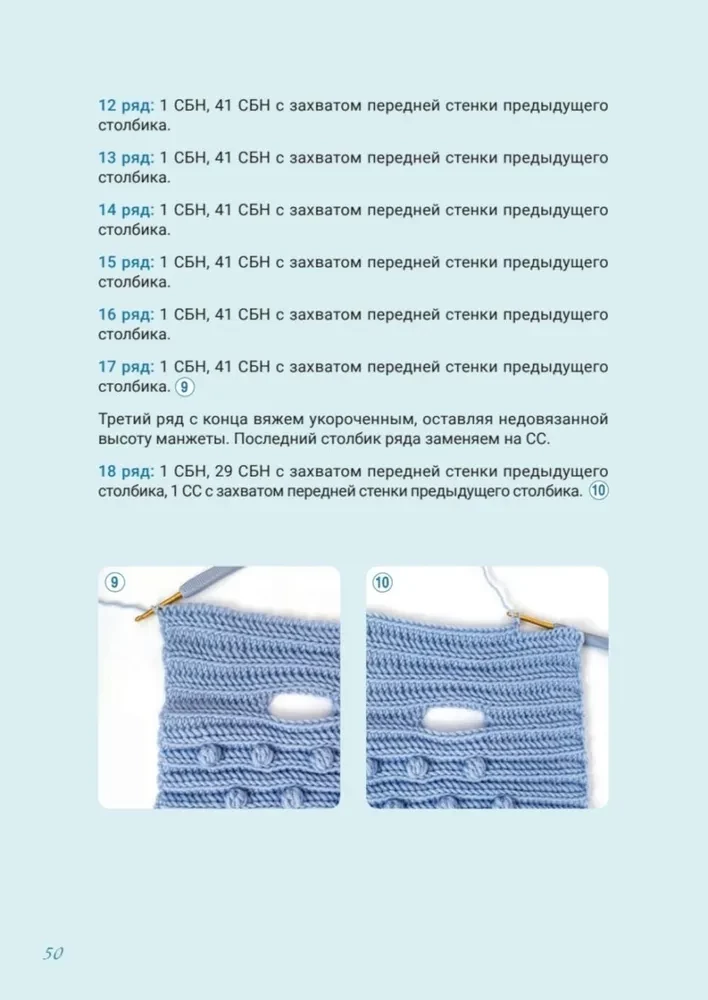 Warme Kollektion. Häkeln: Balaklava mit Ohren, Fingerhandschuhe, Mütze