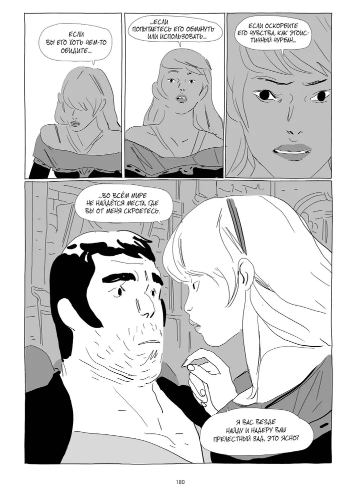 LastMan. Der letzte Mann. Band 1