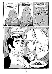 LastMan. Der letzte Mann. Band 1