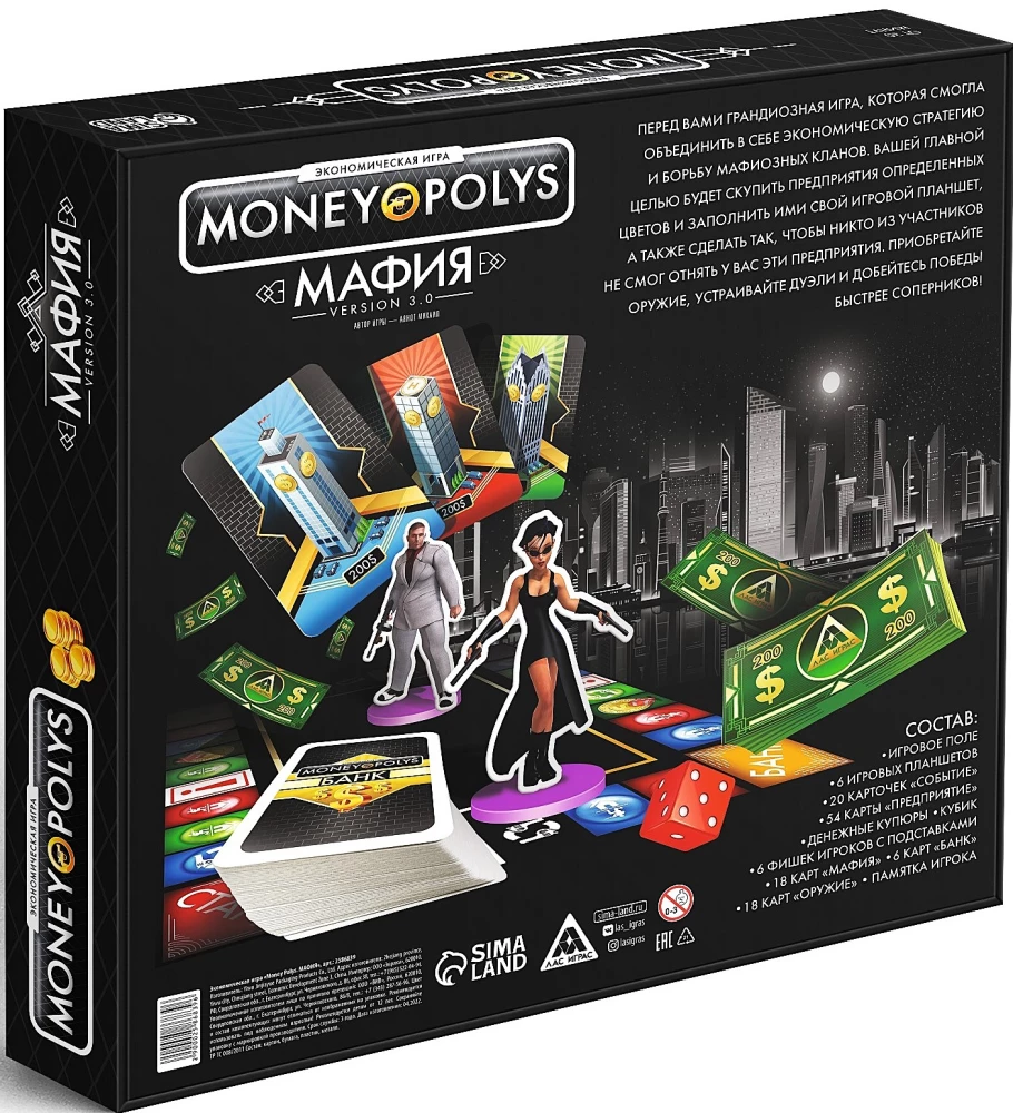 Brettspiel - Money Polys. Mafia