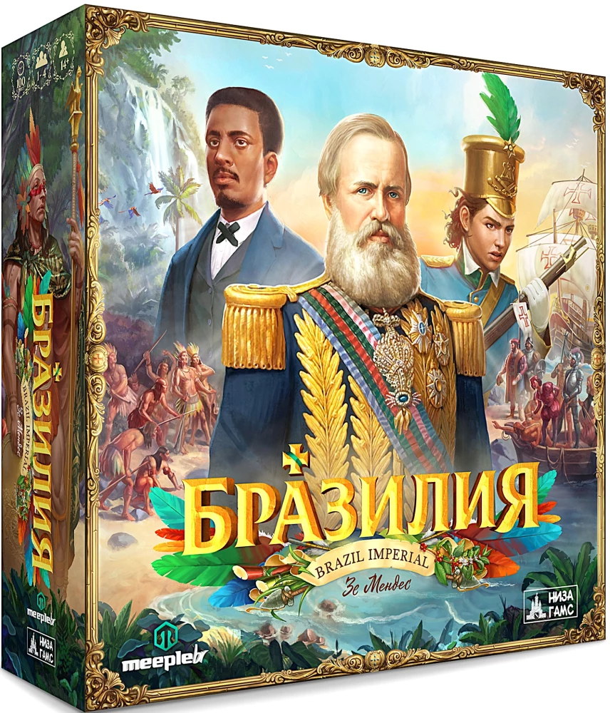 Brettspiel - Brasilien