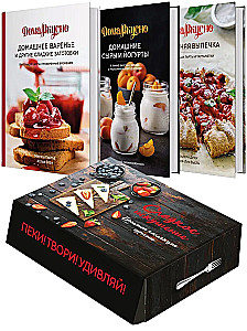 Geschenkset - Süßes Verlangen. Große Sammlung für Gourmets (Hausgemachte Marmelade, Hausgemachtes Gebäck, Hausgemachte Käsesorten und Joghurt)