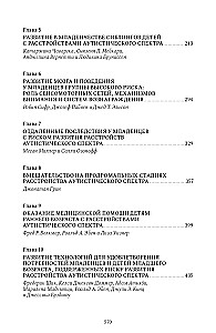 Störungen des autistischen Spektrums in den ersten Lebensjahren. Forschung, Bewertung und Behandlung