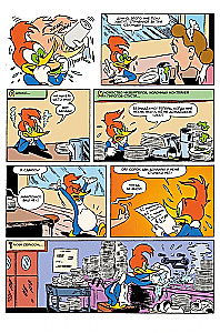 Die alten Comics. Woody Woodpecker. Der Zorn des Spechts