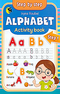 Englisch. Alphabet. Arbeitsbuch. Schritt 1