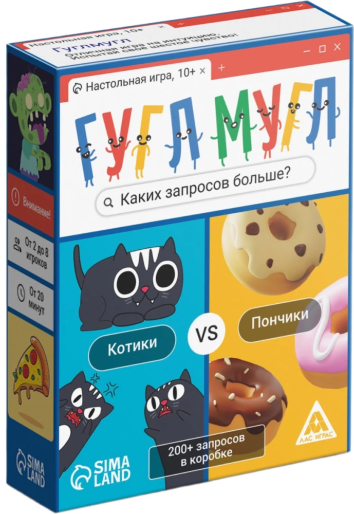 Настольная игра - Гугл-мугл!