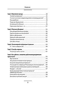 Quantitative Gewohnheiten. Wie man den Weg zum Erfolg durch Gewohnheitsänderungen ebnet