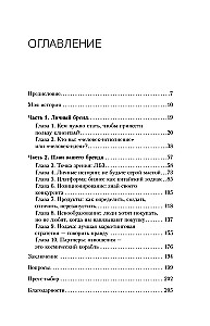 Личный маркетинг. 8 шагов для построения доходного бизнеса на основе собственного бренда