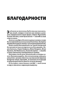 Перевод и локализация: введение в профессию. Основы, советы, практика