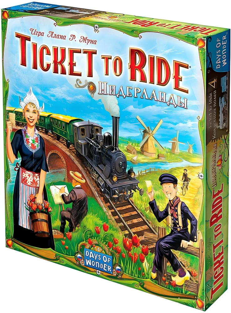 Brettspiel - Ticket to Ride. Niederlande (Erweiterung)