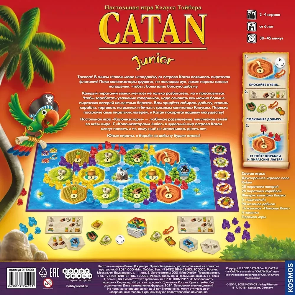 Brettspiel - Die Siedler von Catan. Junior