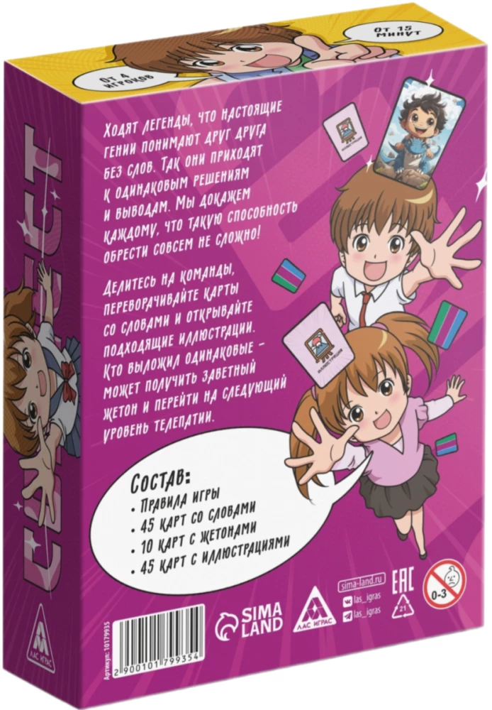 Настольная игра - Connect. Anime style