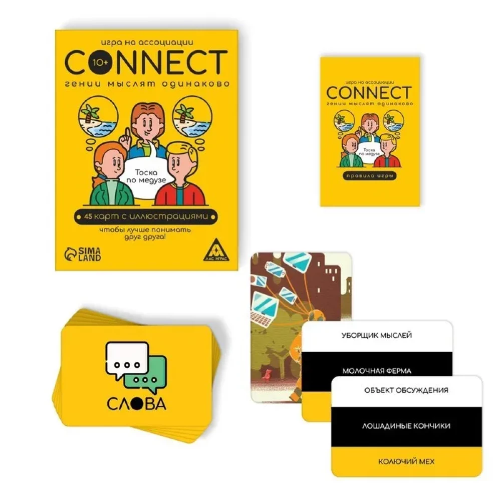 Настольная игра - Connect