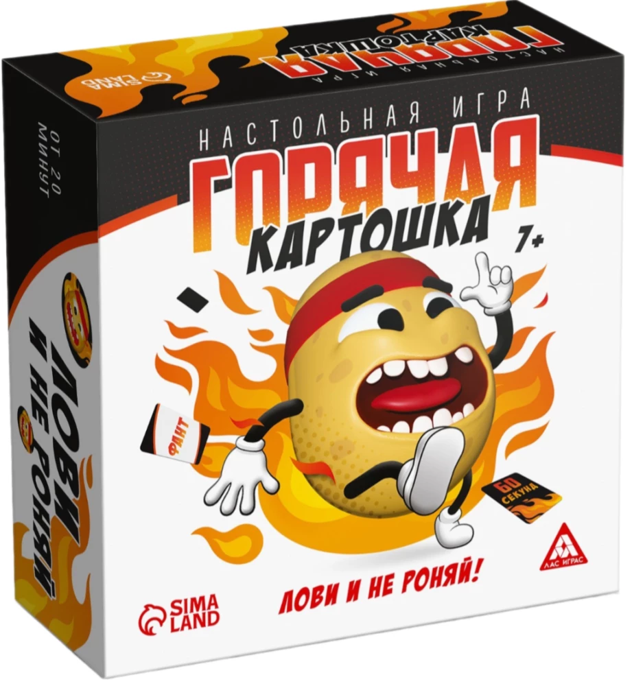 Настольная игра - Горячая картошка. Лови и не роняй