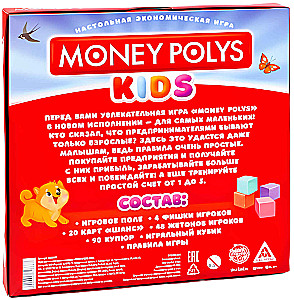 Настольная игра - Money Polys Kids