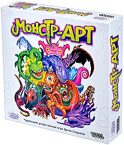 Brettspiel - Monster-ART