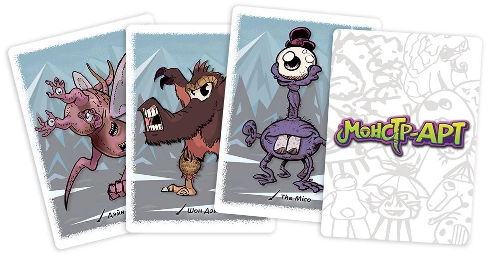 Brettspiel - Monster-ART