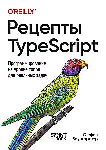 TypeScript-Rezepte