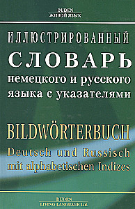 Illustriertes Wörterbuch der deutschen und russischen Sprache