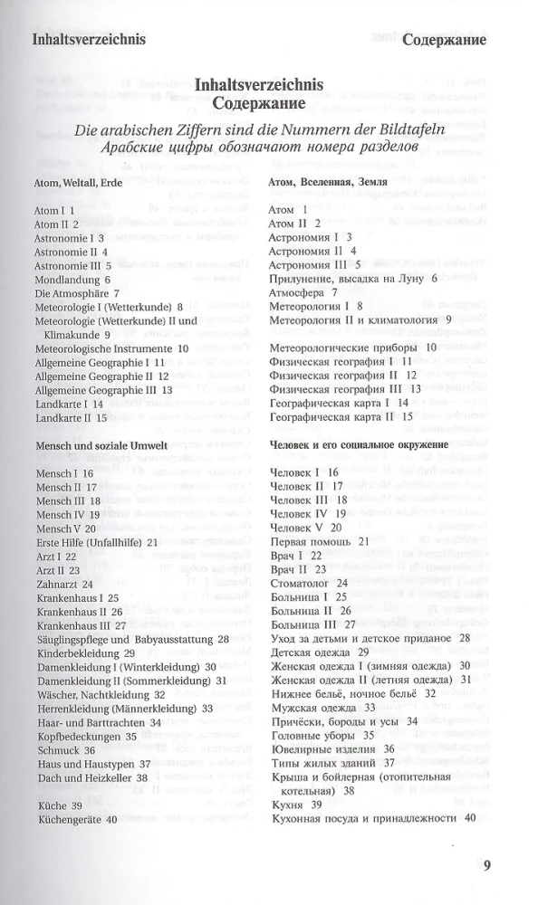 Illustriertes Wörterbuch der deutschen und russischen Sprache