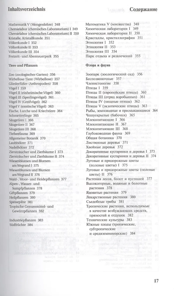 Illustriertes Wörterbuch der deutschen und russischen Sprache