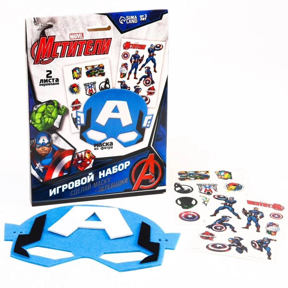 Set von Kindertattoos + Superheldenmaske - Die Rächer. Captain America, mache eine Maske + MARVEL Transfers