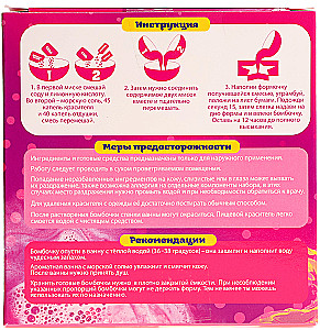 Набор для творчества - Бомбочки для ванн своими руками. Яркая девочка. 2 формы