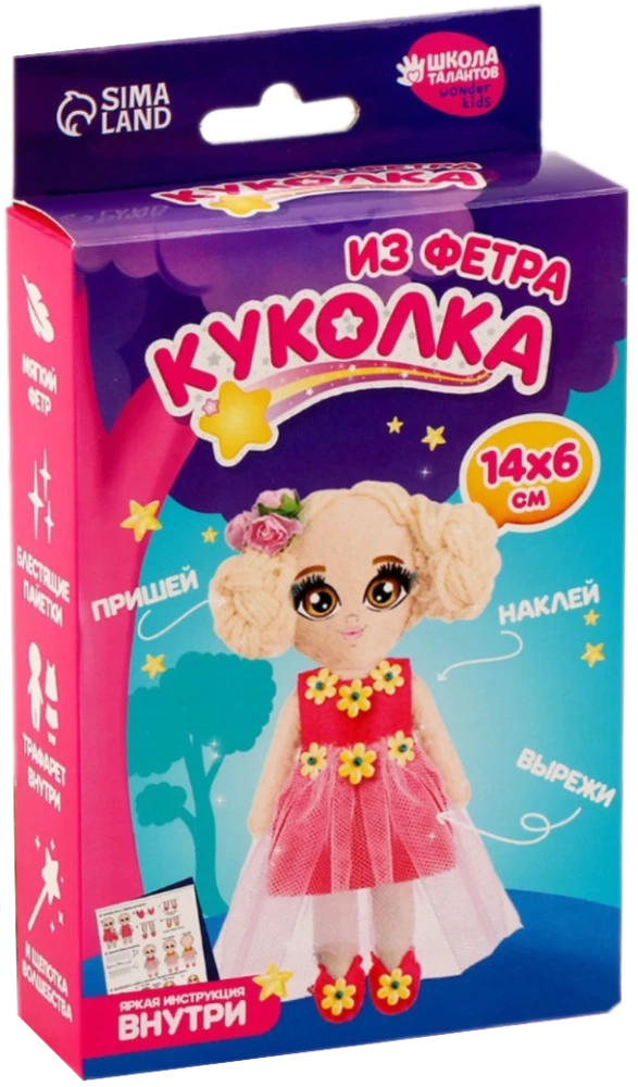 Набор для создания куколки-игрушки из фетра - Девочка с косами