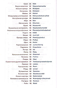 Estnische Sprache. Thematisches Wörterbuch